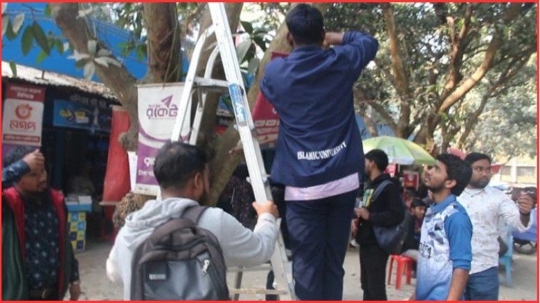 গাছ থেকে পেরেক ও তারকাটা উত্তোলনে ইবি গ্রিন ভয়েসের ক্যাম্পেইন