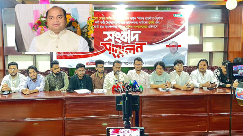 ছাত্রলীগকে পুনর্বাসনের অপচেষ্টায় বিএনপি মনোনীত জসীমের প্রার্থিতা বাতিলের দাবি বৈছাআ’র