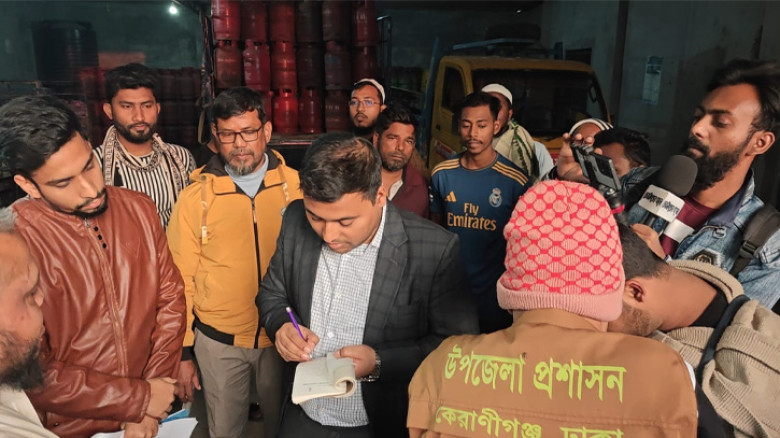 কেরানীগঞ্জে অতিরিক্ত দামে এলপিজি বিক্রি, মোবাইল কোর্টে জরিমানা