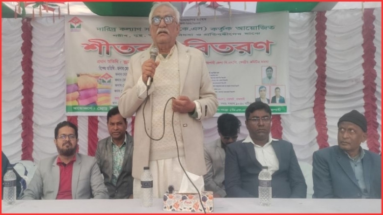 ইসলামকে পুঁজি করে বিভ্রান্তি ছড়াচ্ছে একটি দল'