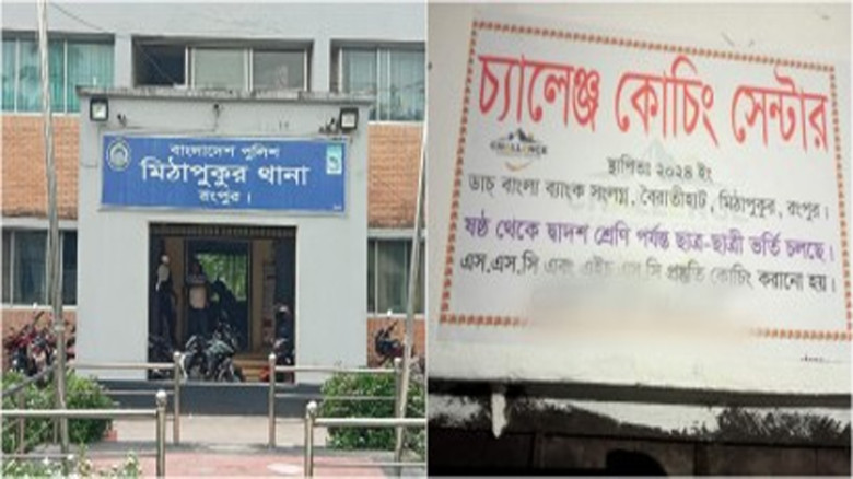 বিয়ের প্রলোভন দেখিয়ে ছাত্রীকে ধর্ষণের অভিযোগে প্রাইভেট শিক্ষক আটক