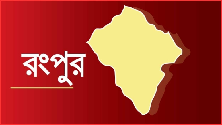 বিষাক্ত মদপানে রংপুরে ৫ বছরে ১৭ মৃত্যু, নির্বিকার প্রশাসন