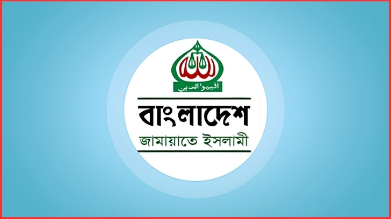 যেসব আসনে লড়াই করবে জামায়াত