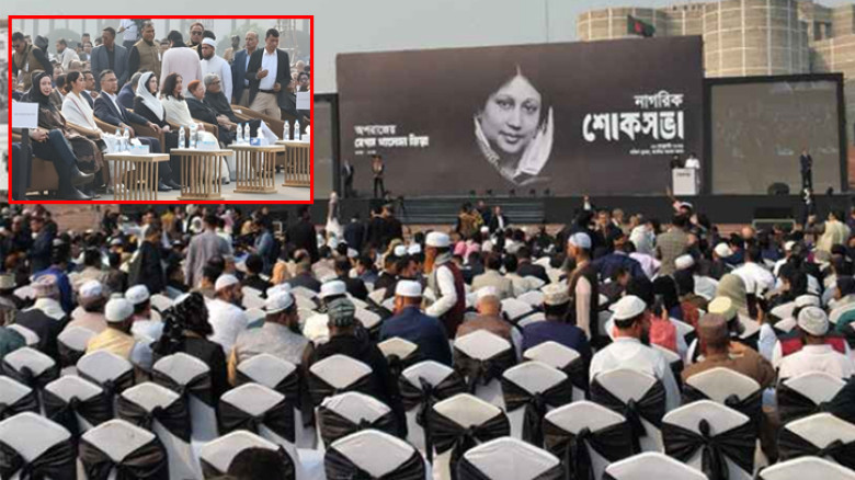 খালেদা জিয়ার স্মরণে নাগরিক শোকসভা, সপরিবারে উপস্থিত তারেক রহমান