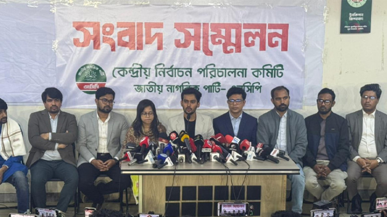 নির্বাচনে দ্বৈত নাগরিকরা সুযোগ পেলে রাজপথে নামার হুঁশিয়ারি এনসিপির