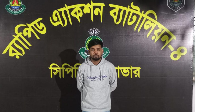 গাজীপুরে কিশোর গ্যাং লিডার এরফান গ্রেপ্তার