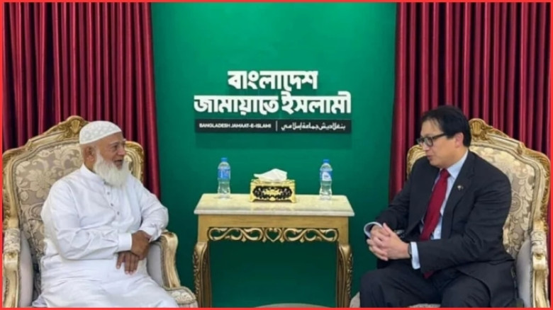জামায়াত আমিরের সঙ্গে সিঙ্গাপুর হাইকমিশনারের সৌজন্য সাক্ষাৎ