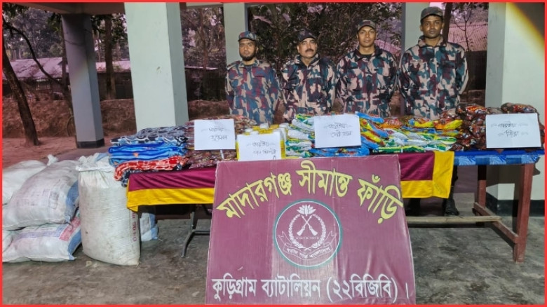 কুড়িগ্রামে বিজিবির অভিযানে ৩০ লাখ টাকার চোরাচালান জব্দ