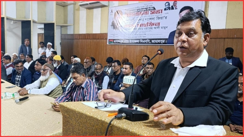 জামালপুরে নির্বাচনী আচরণবিধি অবহিতকরণ আলোচনা সভা