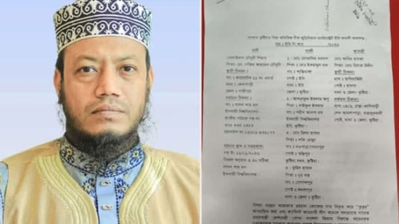 আমির হামজার বিরুদ্ধে ইবি ছাত্রদল নেতার মানহানি মামলা