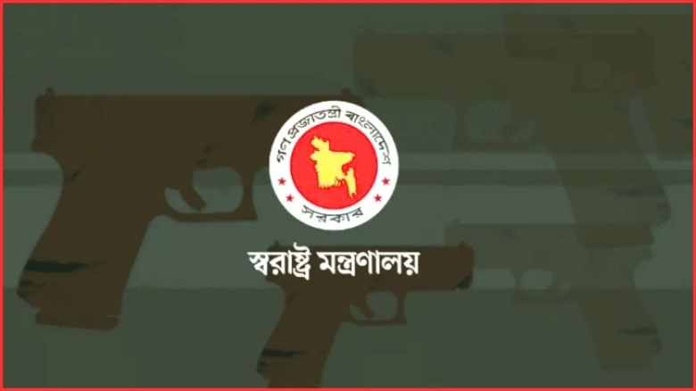 ৩১ জানুয়ারির মধ্যে অস্ত্র জমা দেওয়ার নির্দেশ
