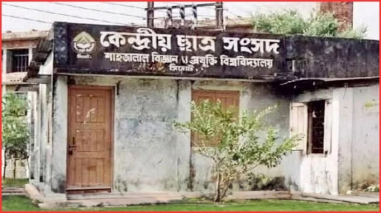 চার সপ্তাহ স্থগিত শাবিপ্রবির শাকসু নির্বাচন