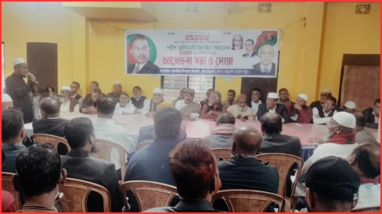 আখাউড়ায় শহীদ রাষ্ট্রপতি জিয়াউর রহমানের ৯০তম জন্মবার্ষিকী পালিত