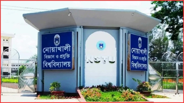 আইডি কার্ড কেলেঙ্কারি: প্রশাসনিক গাফিলতিতে প্রায় ছয় লক্ষ টাকা গুনতে হচ্ছে নোবিপ্রবির শিক্ষার্থীরা