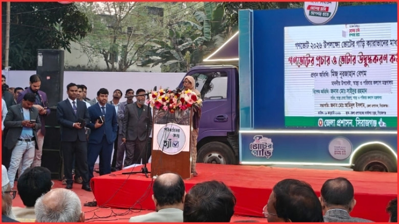 ভবিষ্যৎ প্রজন্মের জন্য সুন্দর দেশ রেখে যেতে হ্যাঁ ভোট প্রয়োজন:স্বাস্থ্য উপদেষ্টা