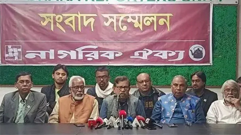 ১২ আসনে প্রার্থী ঘোষণা করল নাগরিক ঐক্য