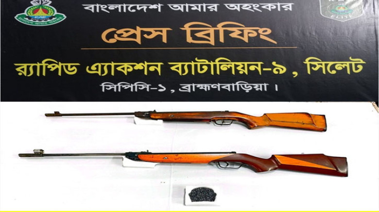 ব্রাহ্মণবাড়িয়ায় র‍্যাবের অভিযানে ৭২০টি গুলিসহ এয়ারগান উদ্ধার