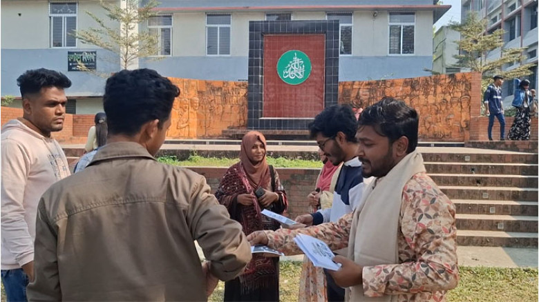 জাতীয় ছাত্রশক্তি জামালপুর জেলার উদ্যোগে গণভোটের পক্ষে ‘হ্যাঁ’ ভোটের লিফলেট বিতরণ