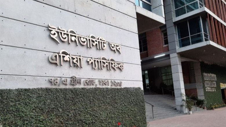অনির্দিষ্টকালের জন্য বন্ধ ঘোষণা ইউনিভার্সিটি অব এশিয়া প্যাসিফিক