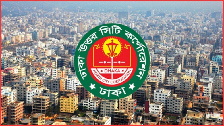 ২ বছরের আগে বাড়ানো যাবেনা বাড়ি ভাড়া, ডিএনসিসির নতুন নির্দেশিকা প্রকাশ
