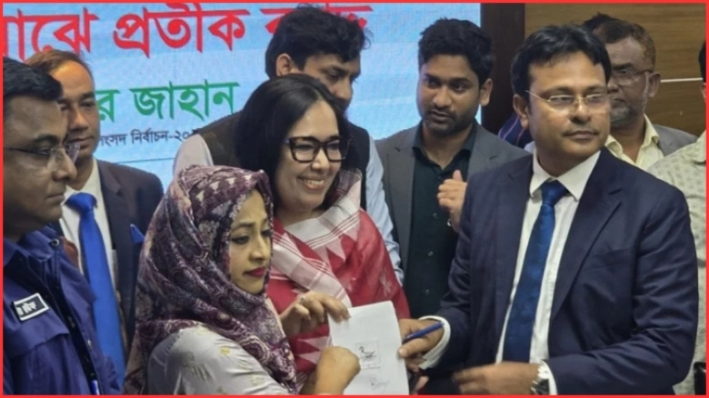 হাঁস প্রতীক পেলেন রুমিন ফারহানা