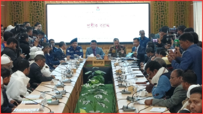 জামালপুরের ৫ সংসদীয় আসনে ৩১ প্রার্থীর প্রতীক বরাদ্দ