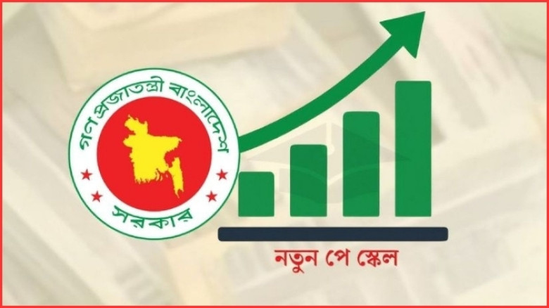 শেষ হলো পে কমিশনের সভা; সর্বনিম্ন বেতন বাড়ল আড়াই গুণ