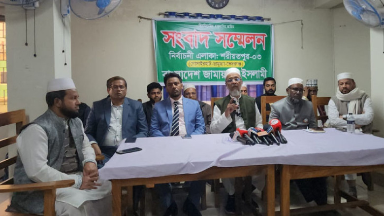 শরীয়তপুর–৩ আসনে অপপ্রচারের প্রতিবাদে জামায়াত প্রার্থী আজহারুলের সংবাদ সম্মেলন