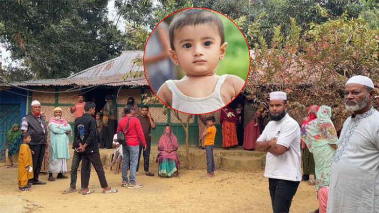 মিরসরাইয়ে জায়গা-জমি বিরোধে ৩ বছরের শিশুকে হত্যার অভিযোগ