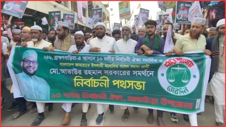 ৫ আগস্টের পরে যদি মাজারে হামলা হয়ে থাকে তাহলে এটা অবশ্যই নিন্দনীয়:আতাউর রহমান