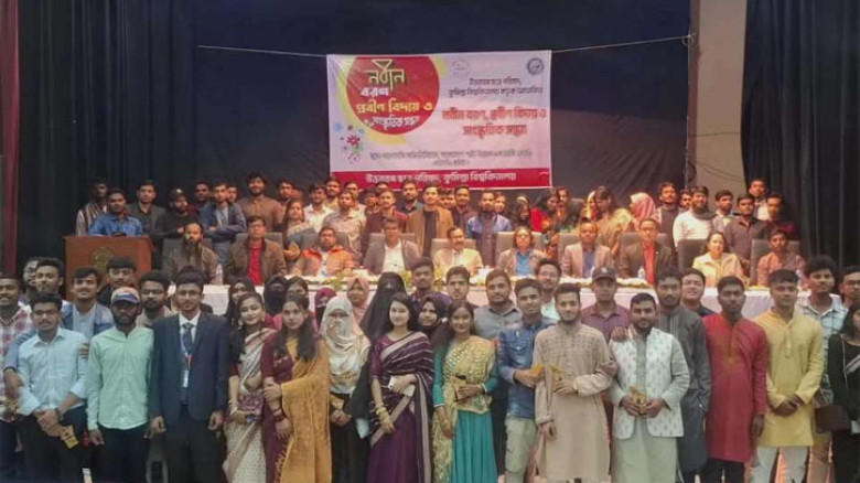 কুবিতে উত্তরবঙ্গ ছাত্র পরিষদের নবীনবরণ ও প্রবীণ বিদায় অনুষ্ঠিত