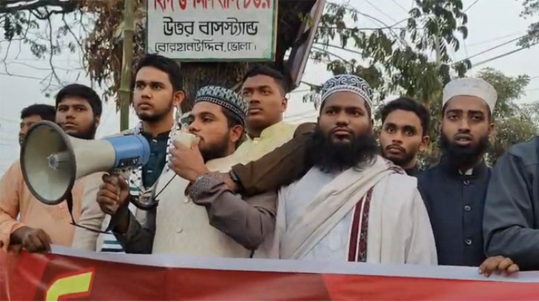 শাকসু নির্বাচন স্থগিতের প্রতিবাদে বোরহানউদ্দিনে ছাত্রশিবিরের বিক্ষোভ