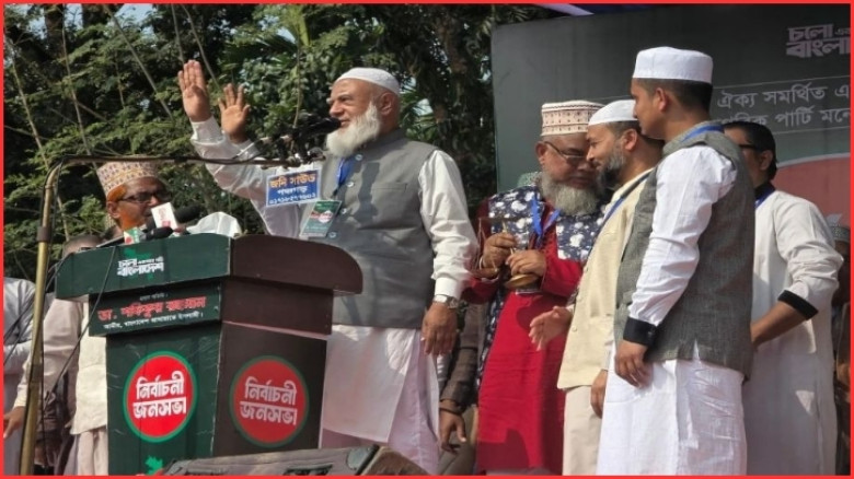 উত্তরবঙ্গকে কৃষি শিল্পের রাজধানী বানাতে চাই: জামায়াত আমির