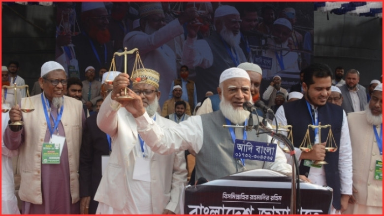 ‘হ্যাঁ' ভোট মানেই ফ্যাসিবাদ-দুর্নীতির বিরুদ্ধে অবস্থান: জামায়াত আমীর
