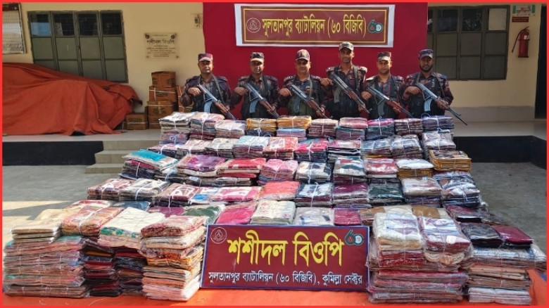 কসবায় কোটি টাকার অবৈধ ভারতীয় শাড়ি জব্দ করেছে বিজিবি
