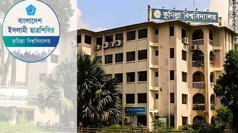 কুবি ছাত্রশিবিরের উদ্যোগে ভর্তিচ্ছুদের জন্য ফ্রি বাস সার্ভিস