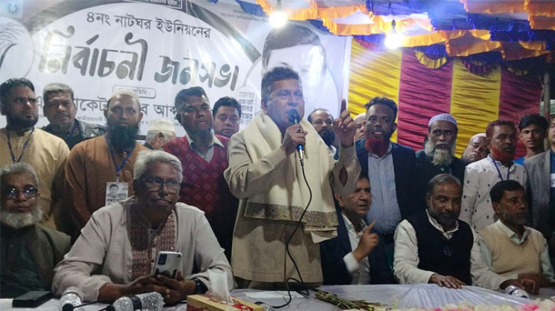 কিছু লোক টাকা দিয়ে ভোট কিনতে চায়, আপনারা সজাগ থাকবেন: অ্যাড. মান্নান