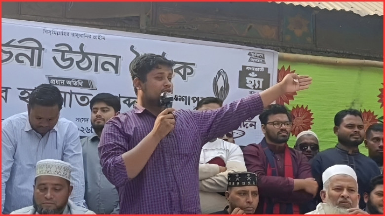 বাকহীনরা বাকশক্তি পেয়ে জুলাই যোদ্ধাদের ভুলে গেছে: হাসনাত আবদুল্লাহ