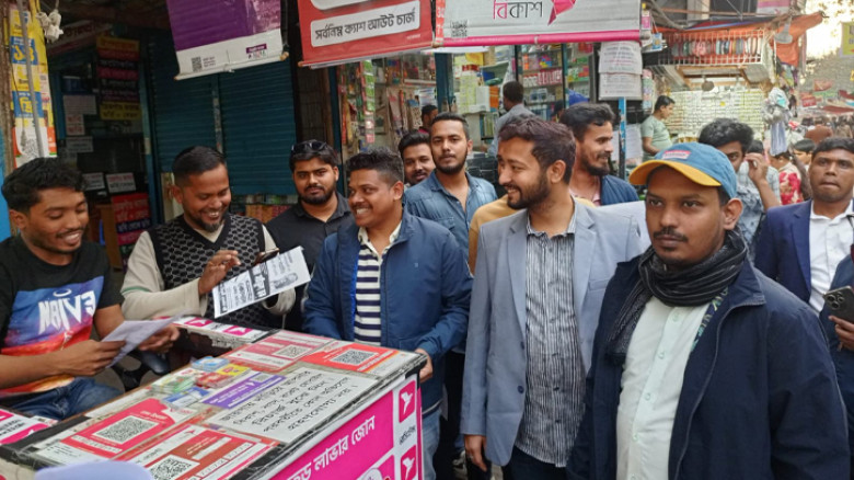 ঢাকা-১২: কোদাল মার্কার পক্ষে তেজগাঁও কলেজ ছাত্রদলের গণসংযোগ