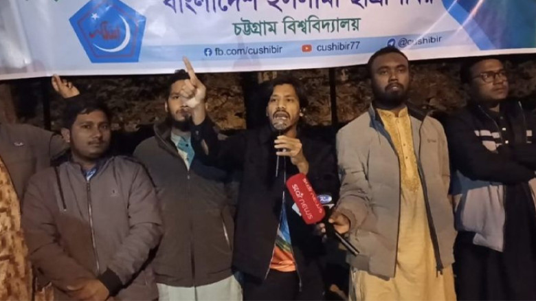 ‘আই হ্যাভ অ্যা প্লান’—প্রথম হত্যার মধ্য দিয়ে বাস্তব রূপ প্রকাশ পেয়েছে: চবি শিবির সেক্রেটারি
