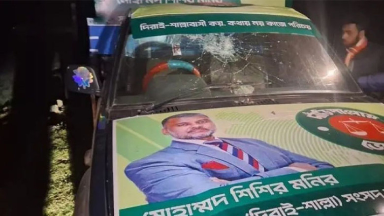 শিশির মনিরের প্রচারগাড়িতে হামলা-ভাঙচুর