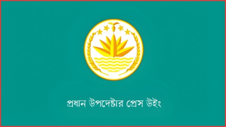 গণভোটের পর সরকারের মেয়াদ বাড়ার দাবি ভিত্তিহীন: সরকার