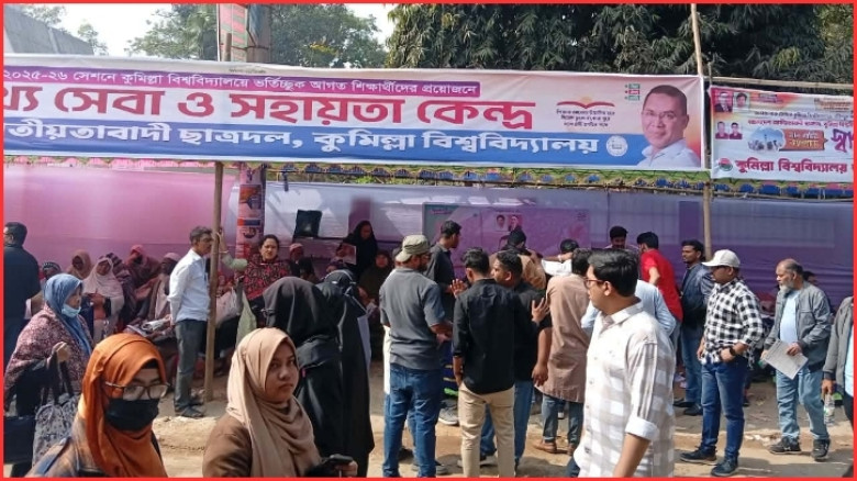 ভর্তি পরিক্ষায় কুবি শাখা ছাত্রদলের নানা সেবা মূলক কার্যক্রম