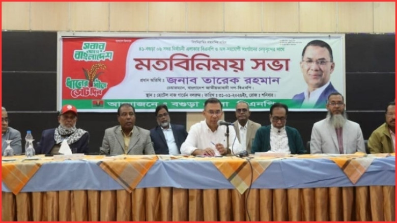 দলীয় নেতাকর্মীদের ঐক্যবদ্ধ হয়ে মাঠে থাকার আহ্বান তারেক রহমানের