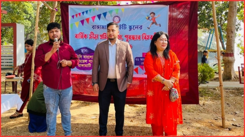 আইটি স্কুলের আয়োজনে ক্রীড়া প্রতিযোগিতা ও পুরস্কার বিতরণী