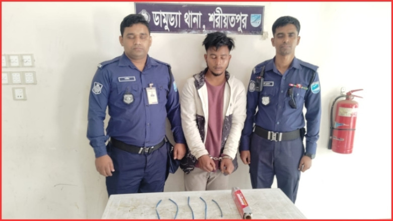 ডামুড্যায় যৌথ বাহিনীর অভিযানে মাদকসহ গ্রেপ্তার ১