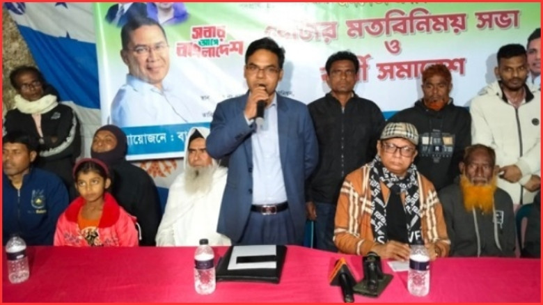 বগুড়া-৭ আসনের এমপি প্রার্থী মিল্টনের পক্ষে মতবিনিময় সভা