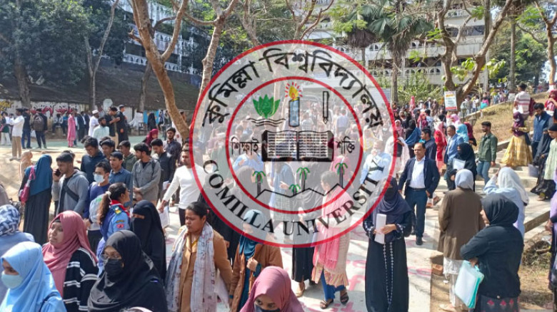 কুবির ‘বি’ ইউনিটের ভর্তি পরীক্ষায় প্রশ্নোত্তর বলে দেওয়ার অভিযোগ পরীক্ষকের বিরুদ্ধে