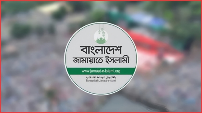 জামায়াতে ইসলামীর ইশতেহার ঘোষণা স্থগিত