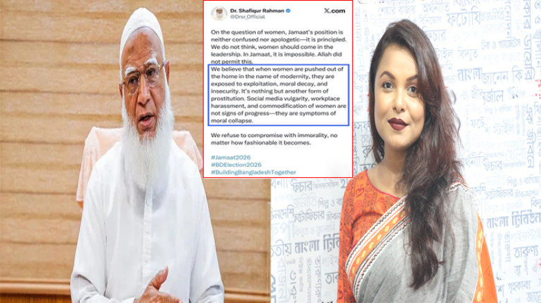 ‘প্লিজ প্লিজ! আপনারাও বিশ্বাস করেন’; জামায়াত আমিরের এক্স অ্যাকাউন্ট হ্যাক দাবি নিয়ে শাওনের কটাক্ষ